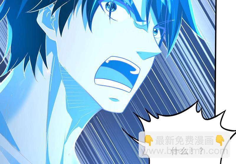 居然是幽暗天魔？！20