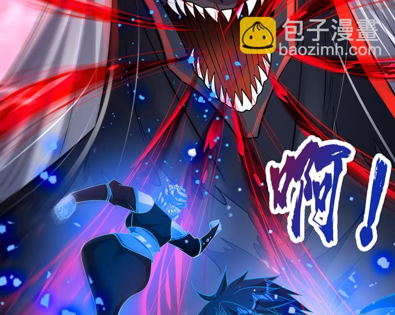 居然是幽暗天魔？！23