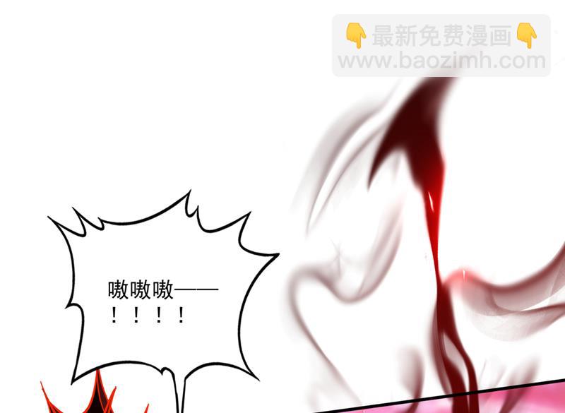 居然是幽暗天魔？！28