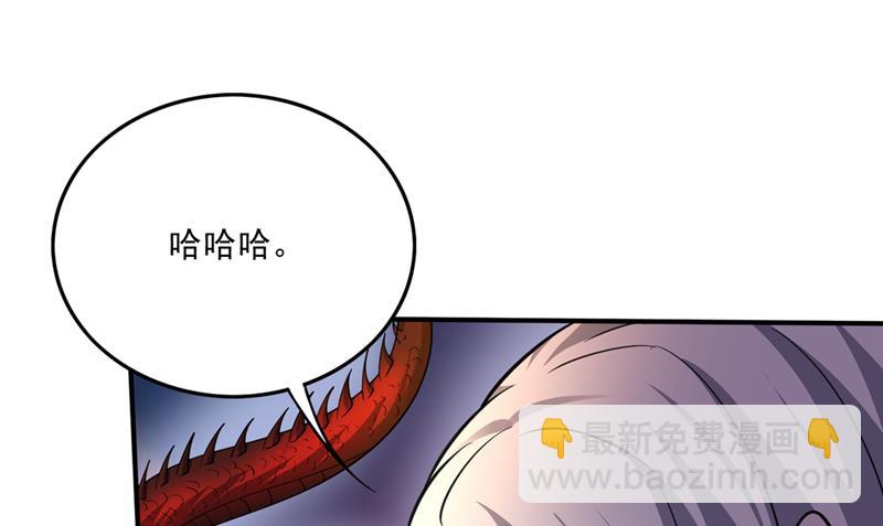 居然是幽暗天魔？！43