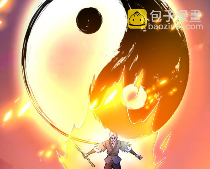 居然是幽暗天魔？！47