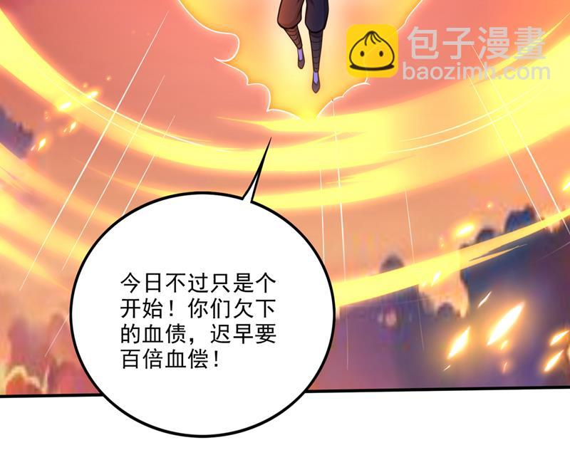 居然是幽暗天魔？！48