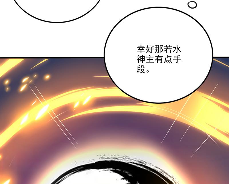 居然是幽暗天魔？！50