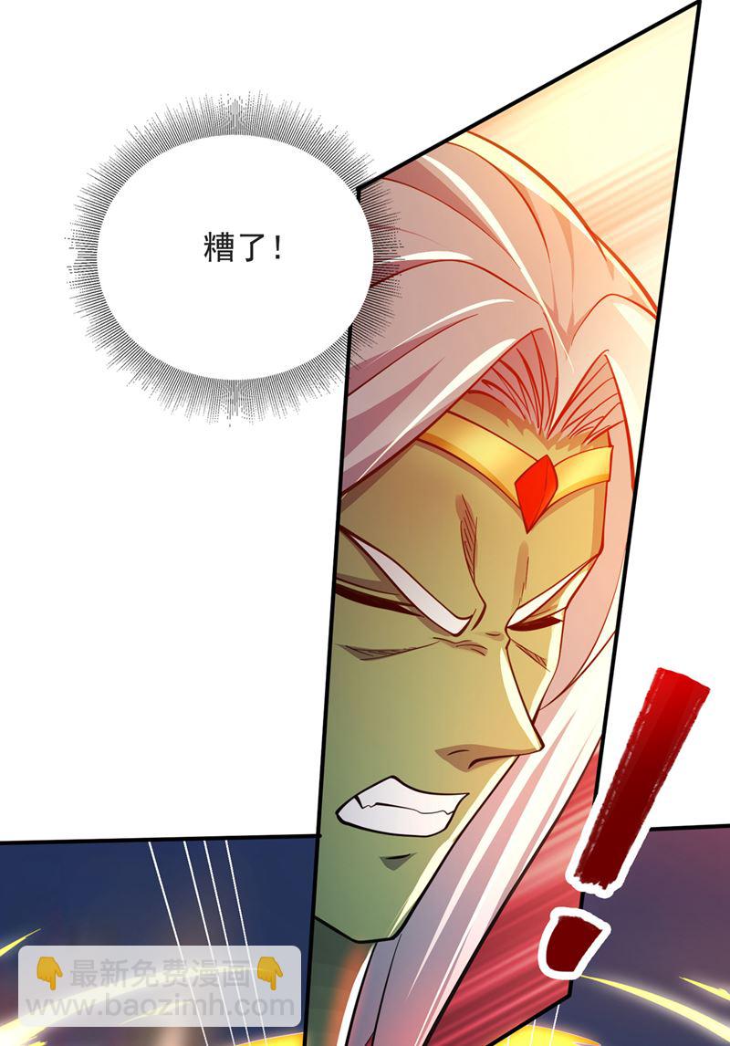 居然是幽暗天魔？！54