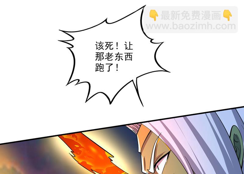 居然是幽暗天魔？！59