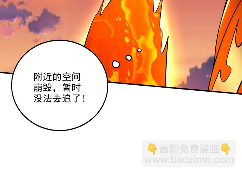 居然是幽暗天魔？！61