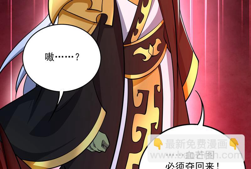 居然是幽暗天魔？！63