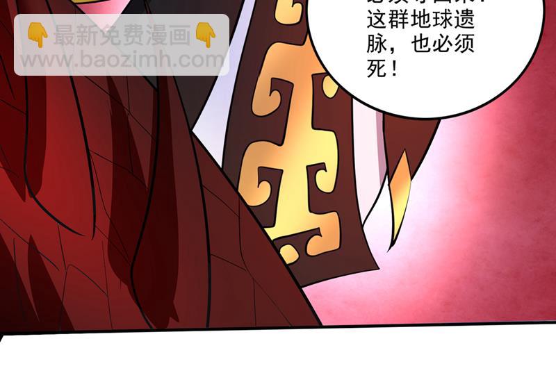 居然是幽暗天魔？！64
