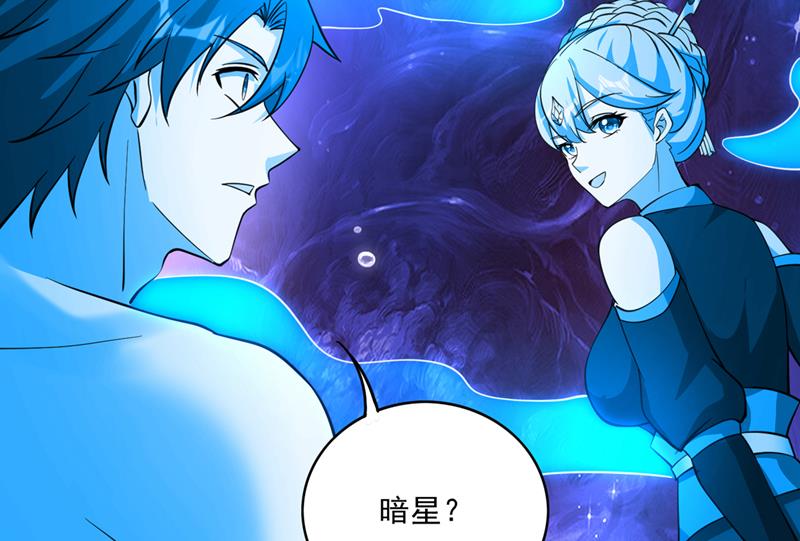 居然是幽暗天魔？！70