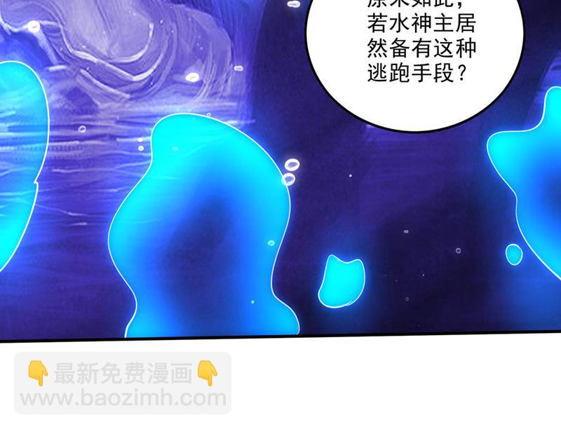 居然是幽暗天魔？！74