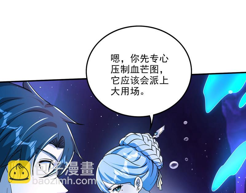 居然是幽暗天魔？！76