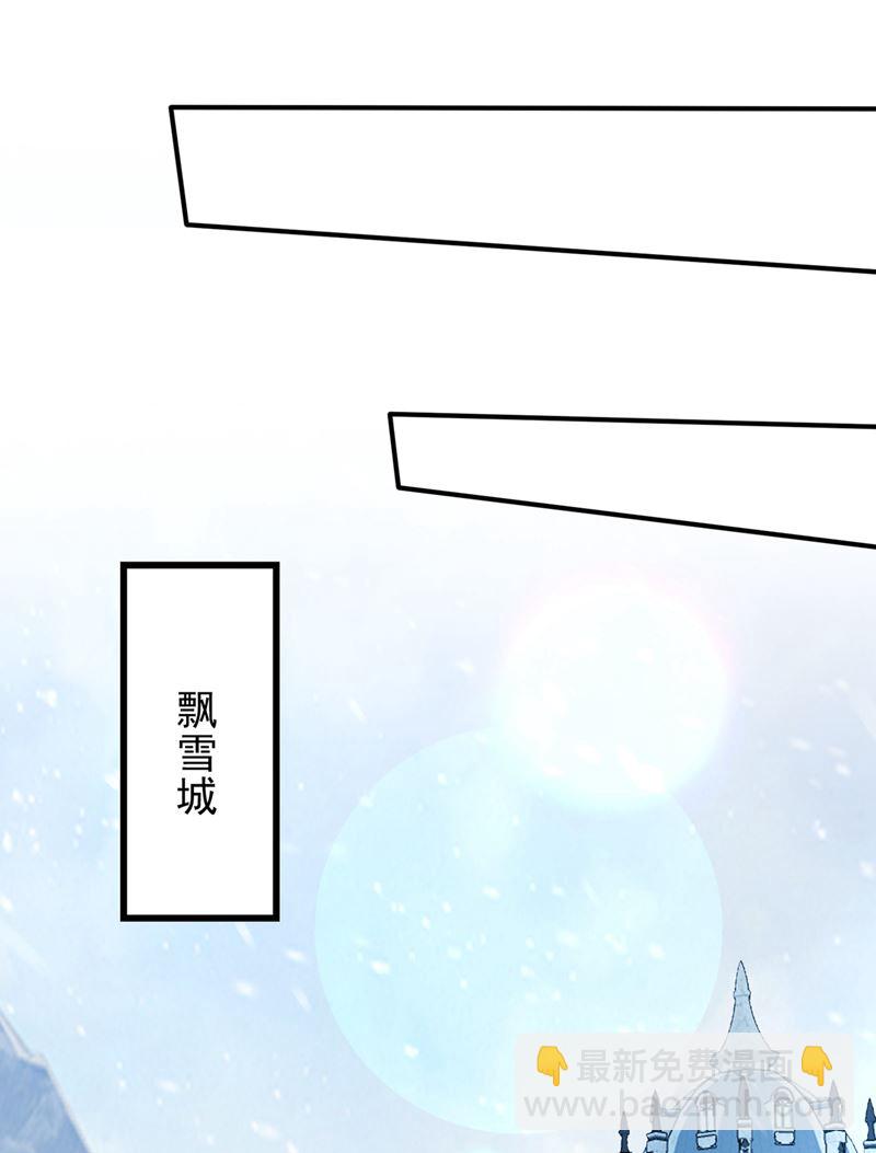 居然是幽暗天魔？！79