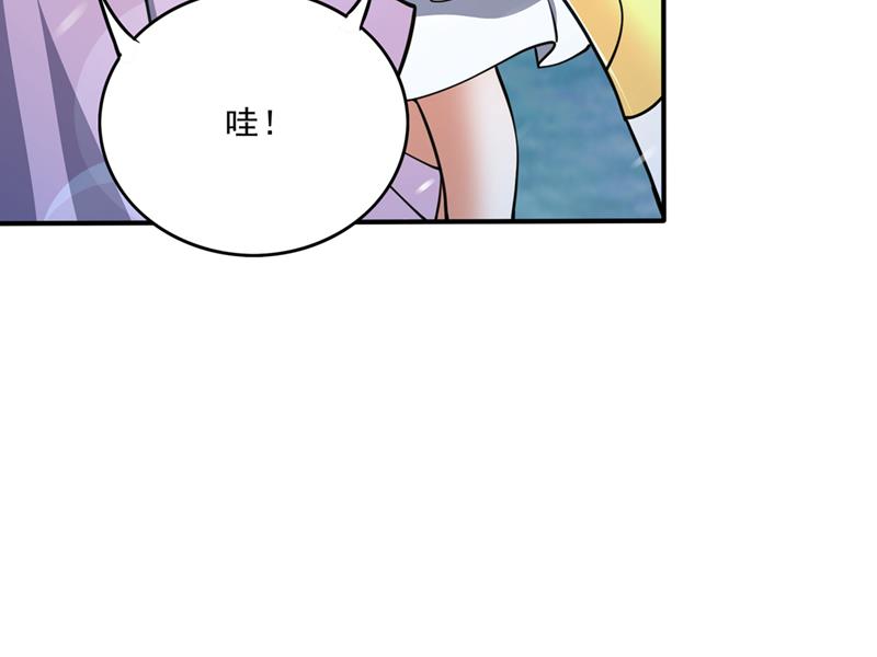 居然是幽暗天魔？！85