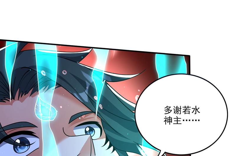 玄武神铠！凝！0