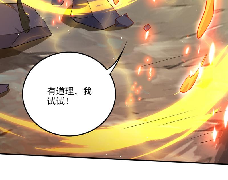 玄武神铠！凝！25