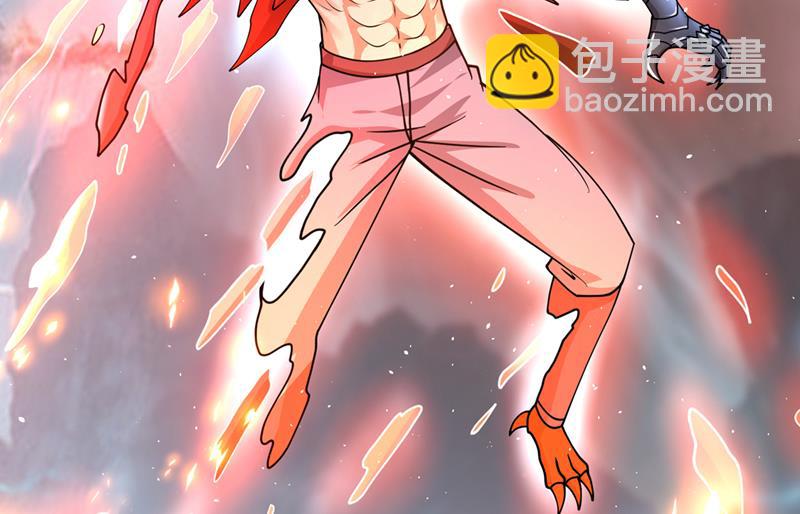 玄武神铠！凝！31