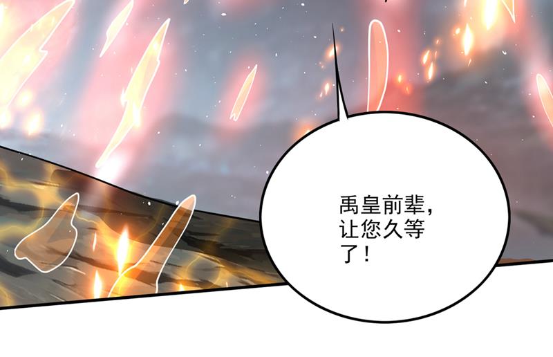 玄武神铠！凝！32