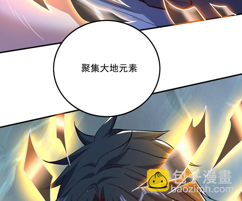 玄武神铠！凝！50
