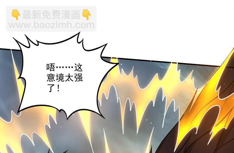 玄武神铠！凝！55