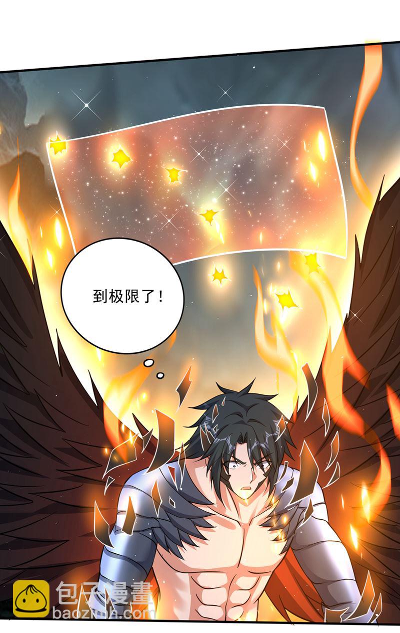 玄武神铠！凝！58