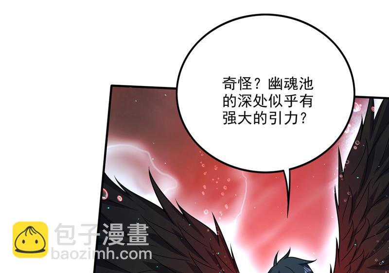 玄武神铠！凝！6