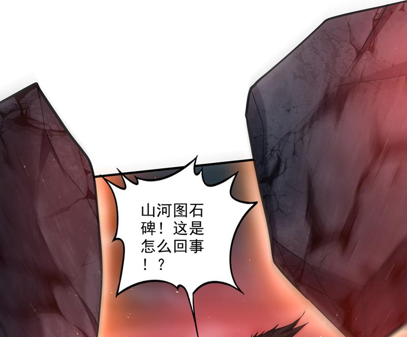 玄武神铠！凝！72