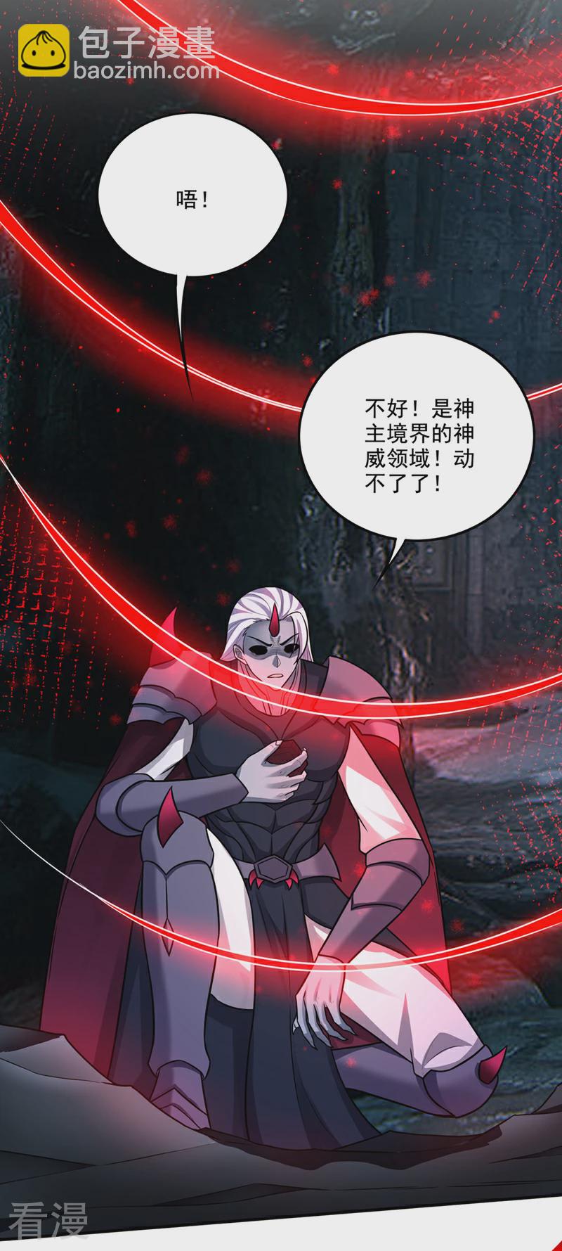 第327话 谁都不能动我老婆！10