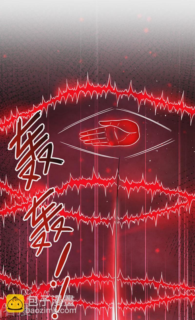 第327话 谁都不能动我老婆！14