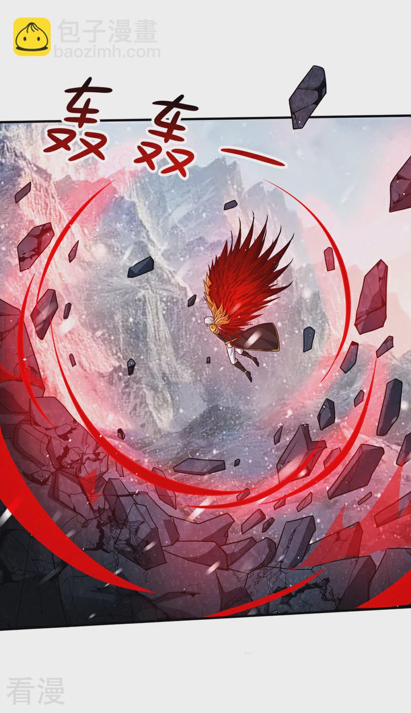 第327话 谁都不能动我老婆！18