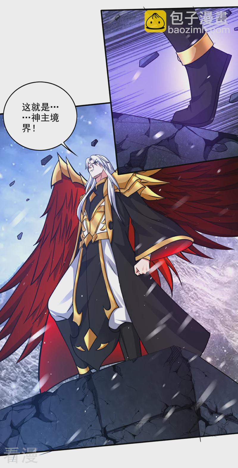第327话 谁都不能动我老婆！19