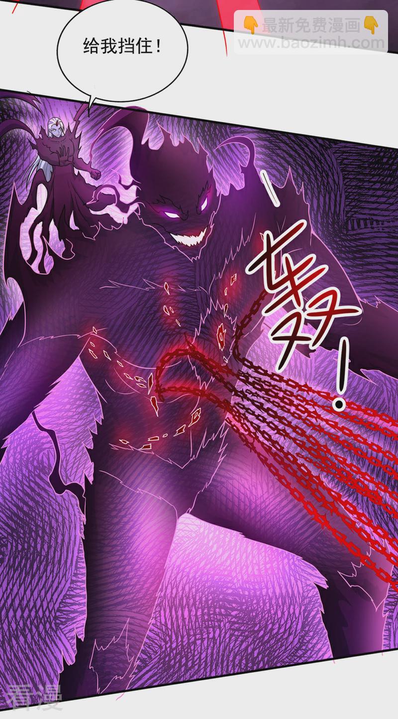 第327话 谁都不能动我老婆！2