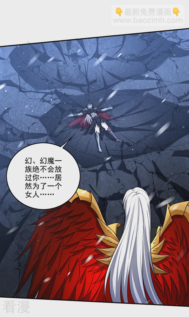 第327话 谁都不能动我老婆！20
