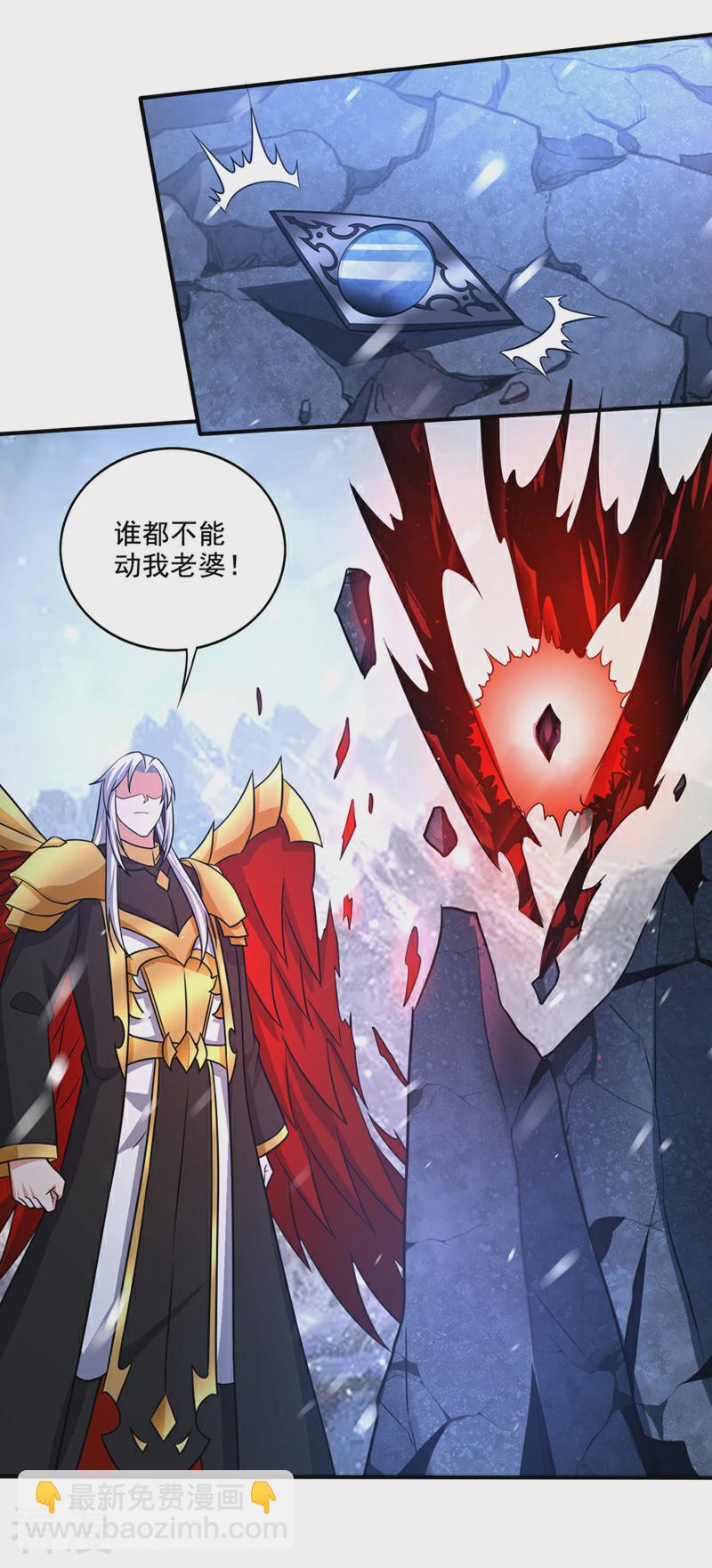 第327话 谁都不能动我老婆！22