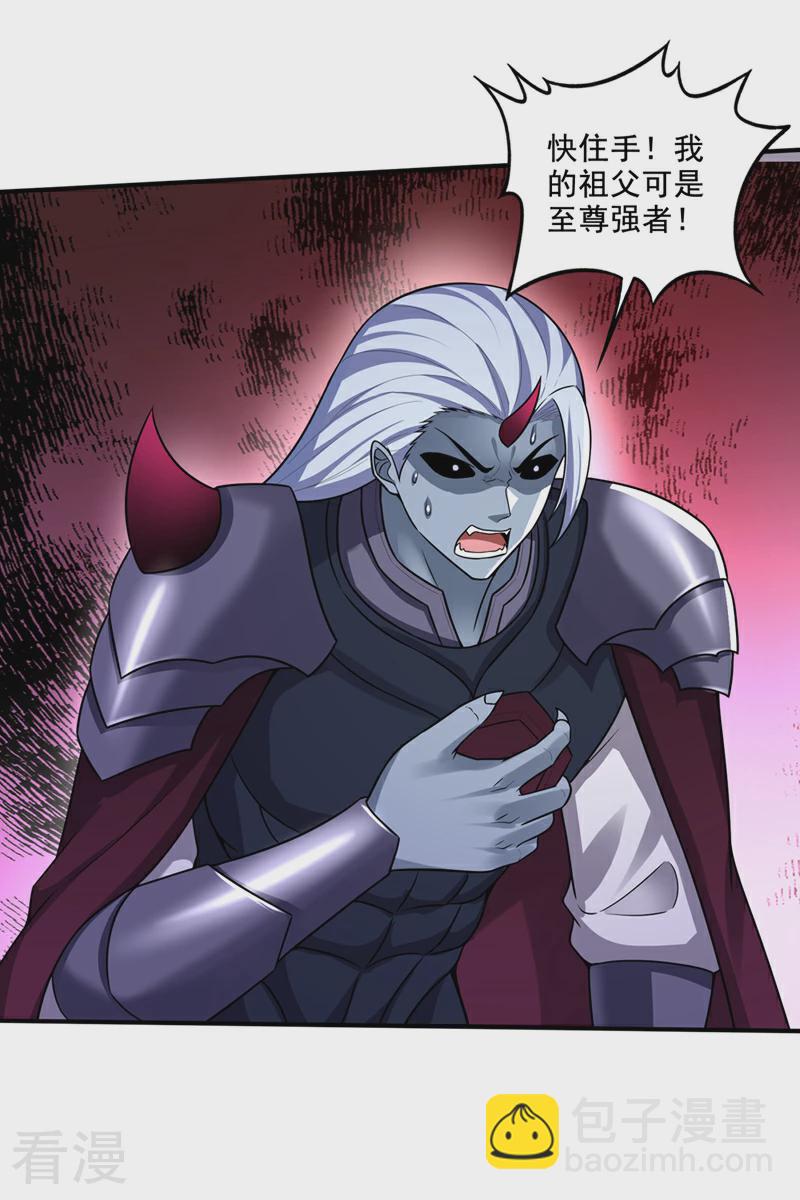 第327话 谁都不能动我老婆！7