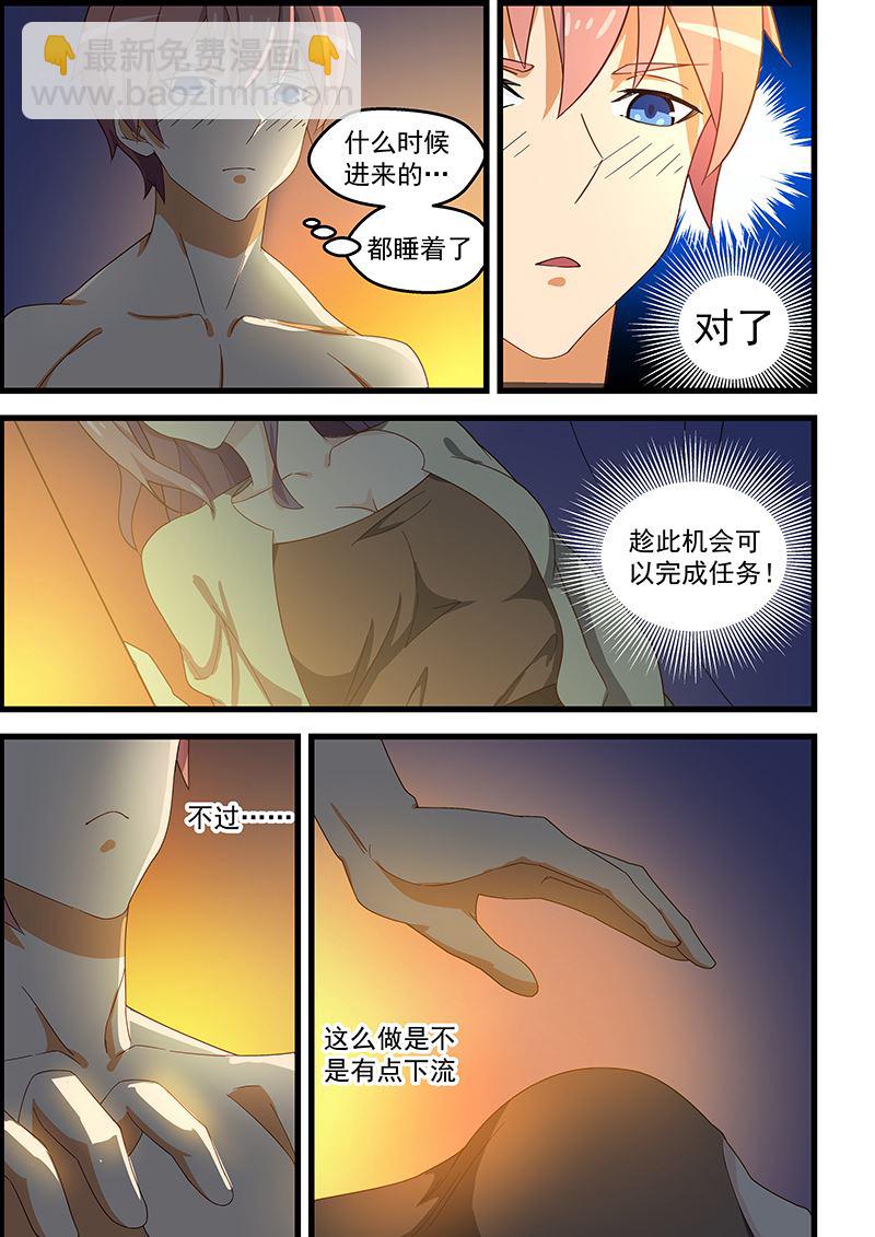 第120话 敌人没有男女之别2