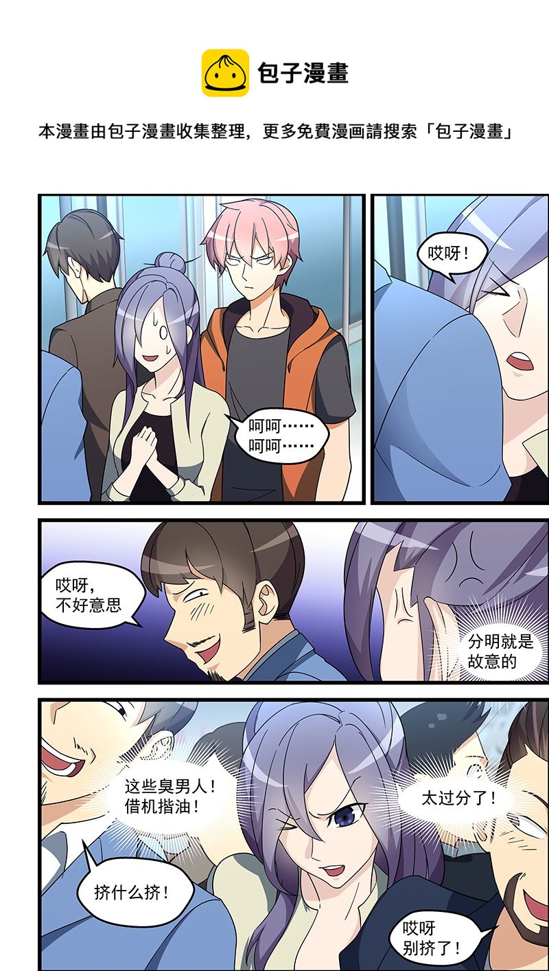 第122话 进去了？0