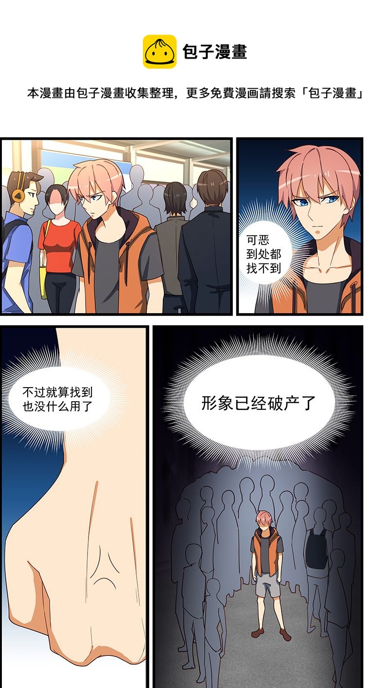 第123话 美女入会0