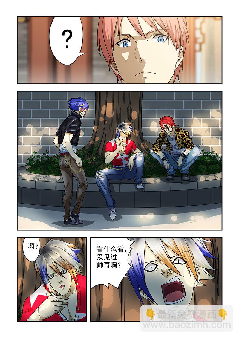 第176话3