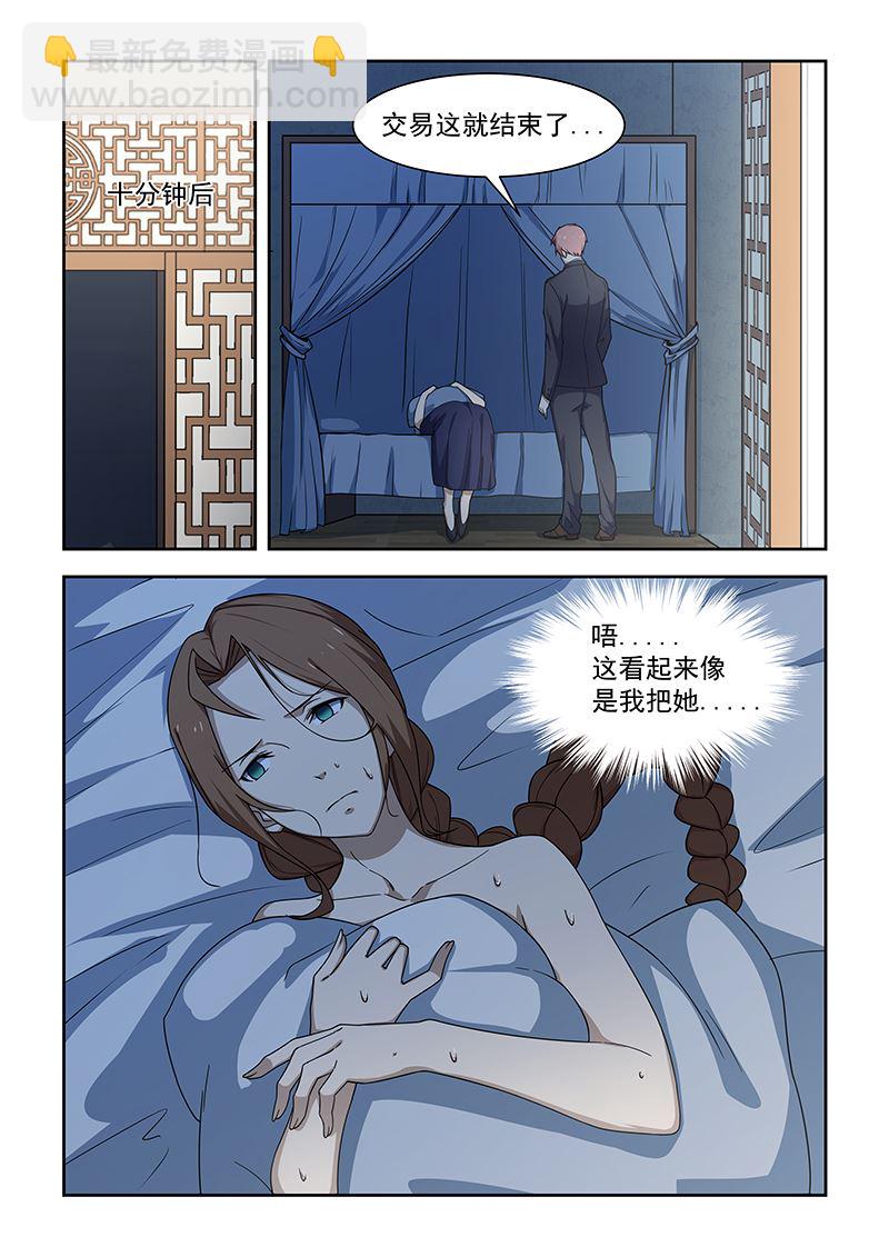 第181话2