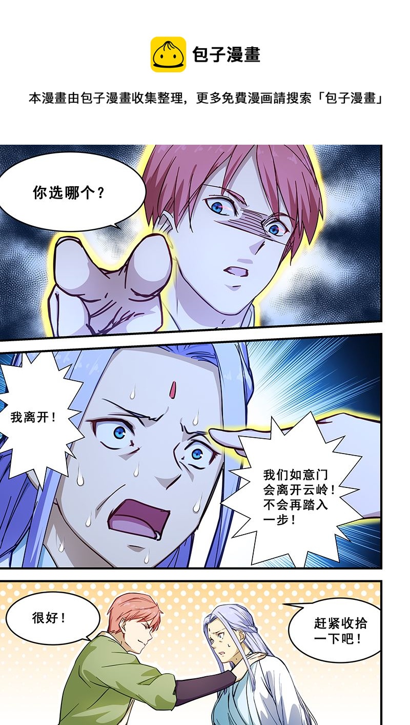 第210话0