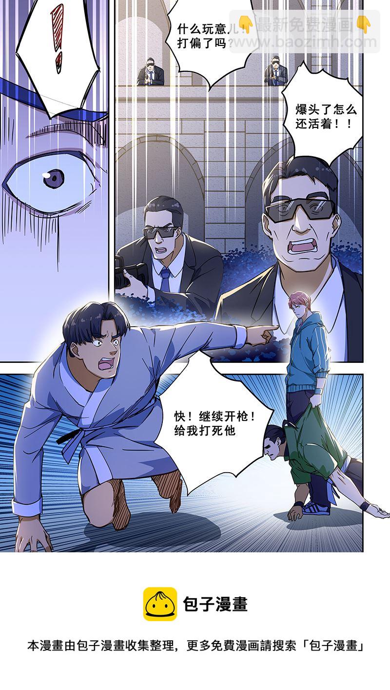 第222话7