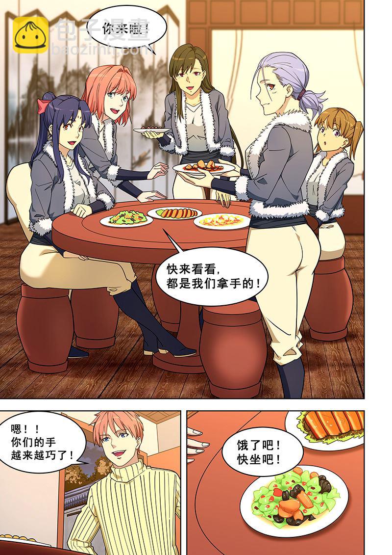 第373话 遂了她的愿？4