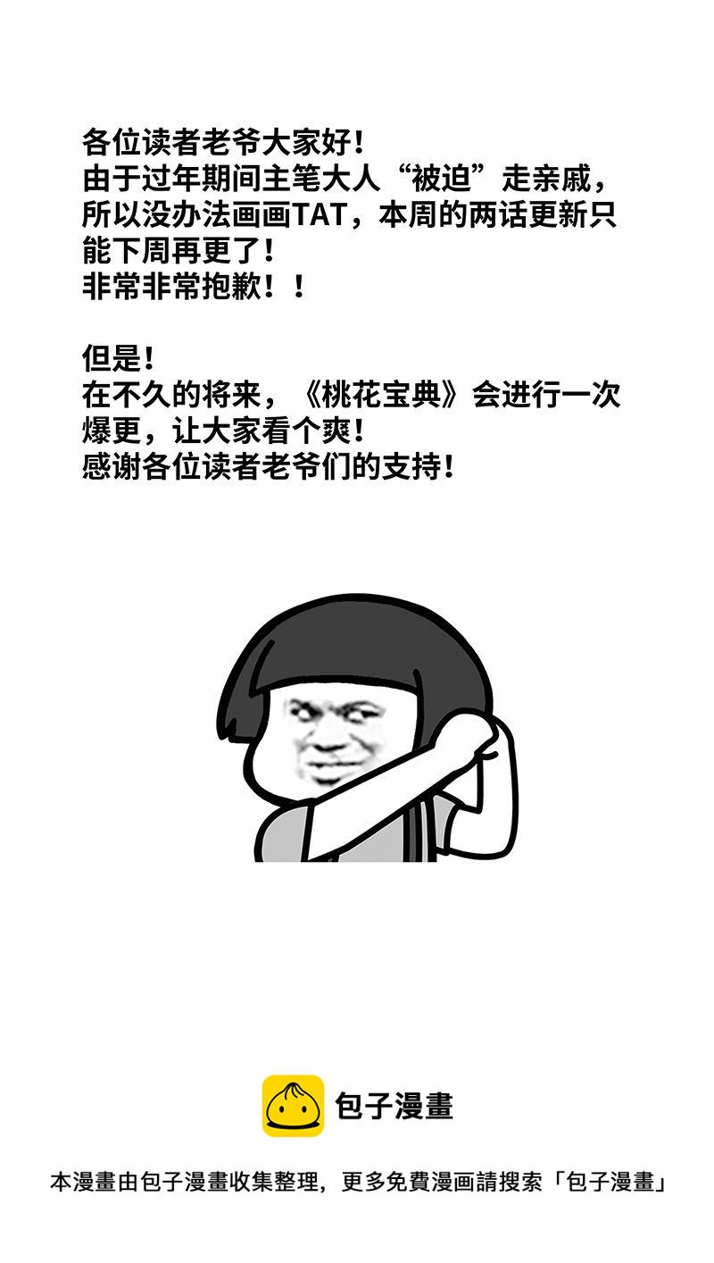 请假条0