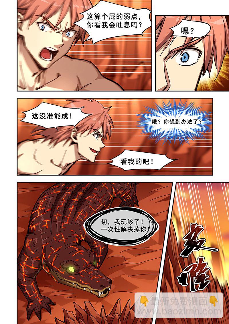 第444话 对波2