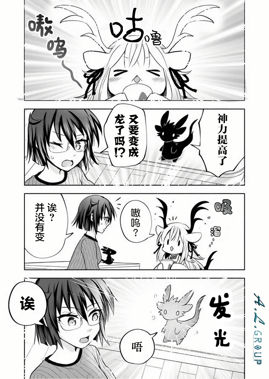 第57话0