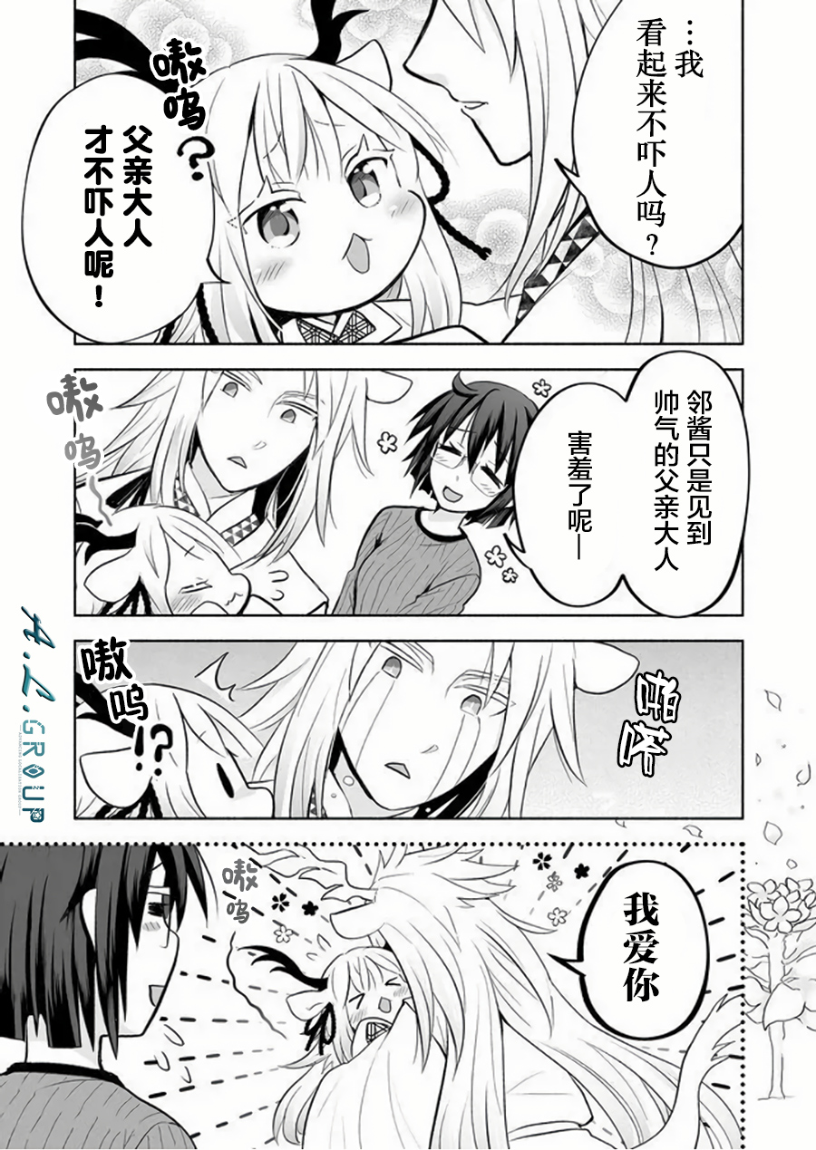第57话6