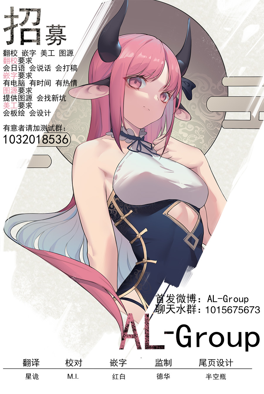 第57话8