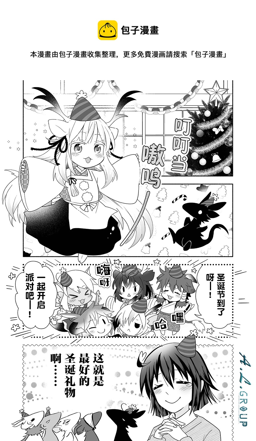 第93话0