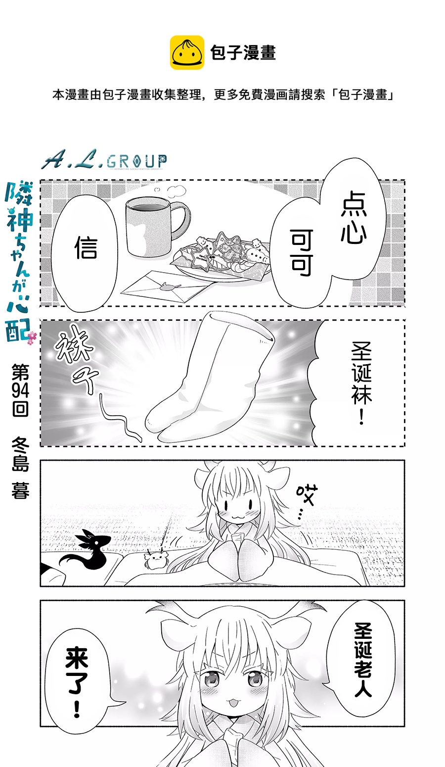第94话0