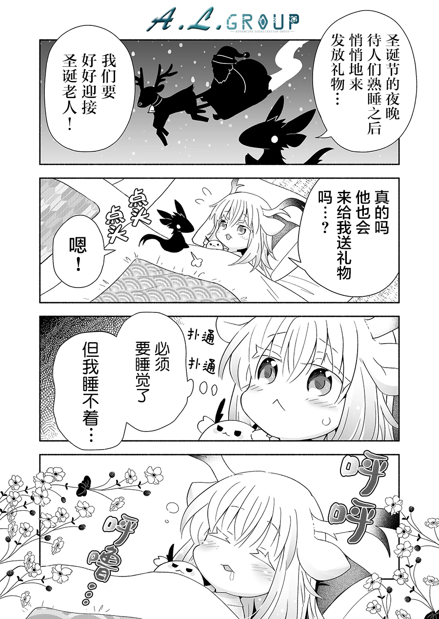 第94话1